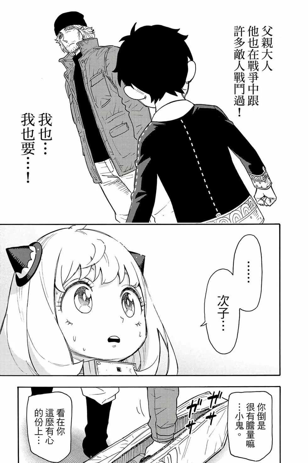 第 106 页
