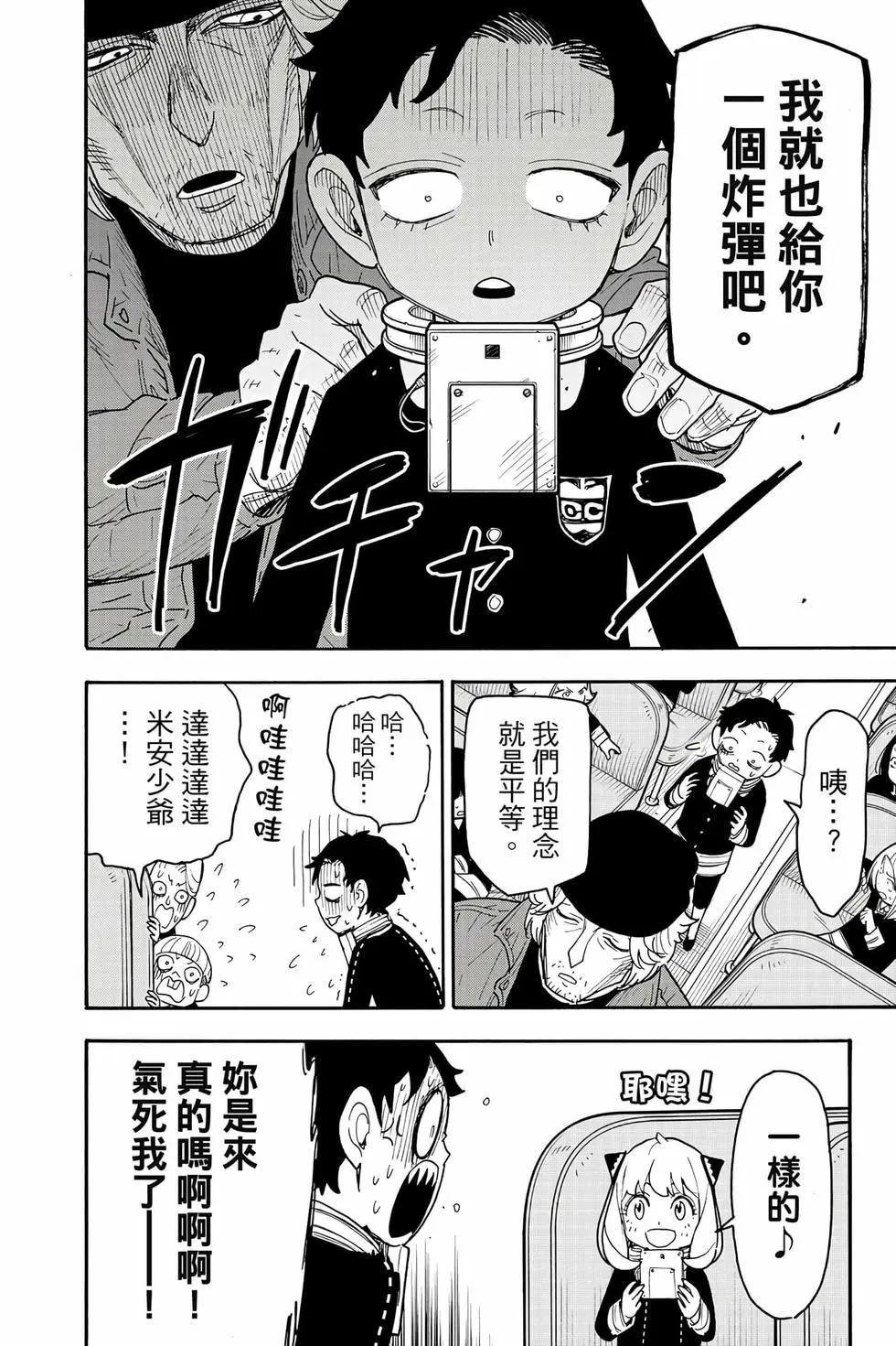 第 107 页
