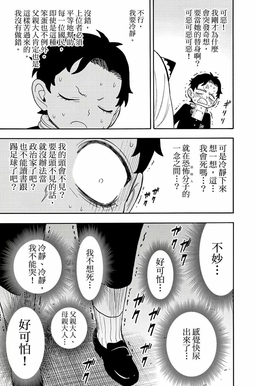 第 108 页