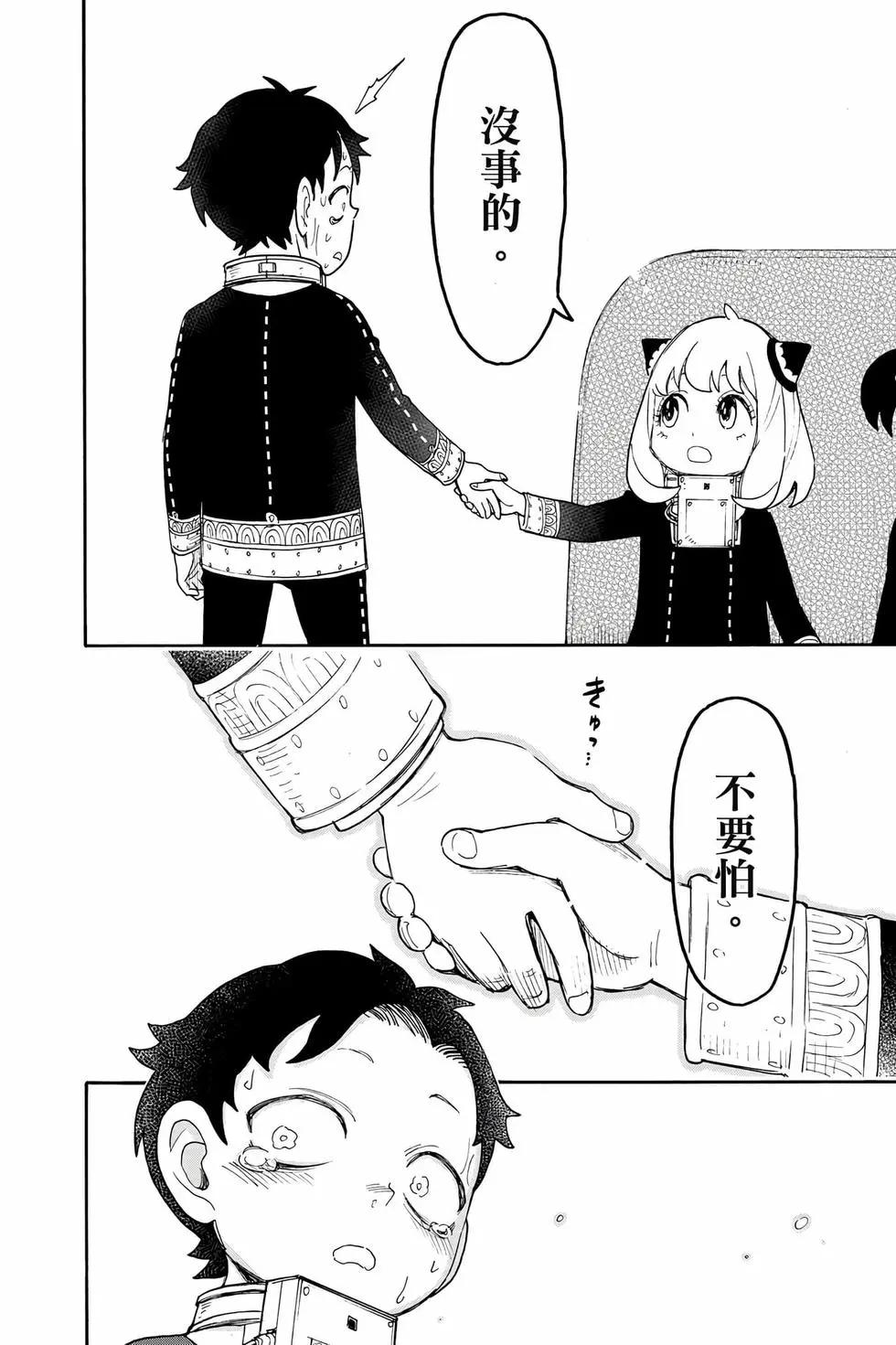 第 109 页