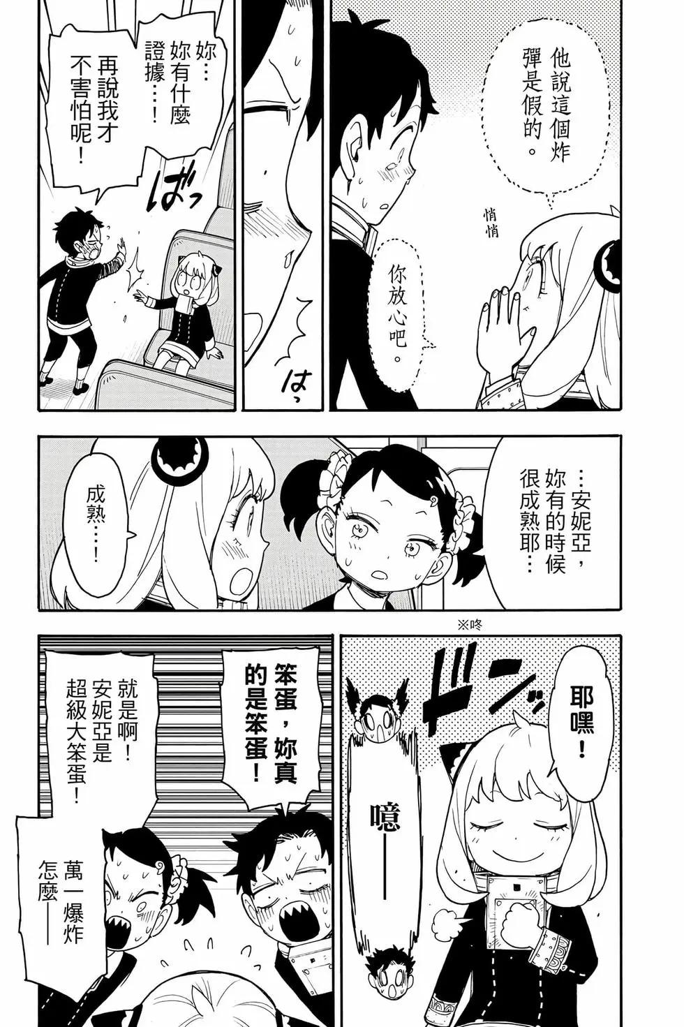 第 110 页
