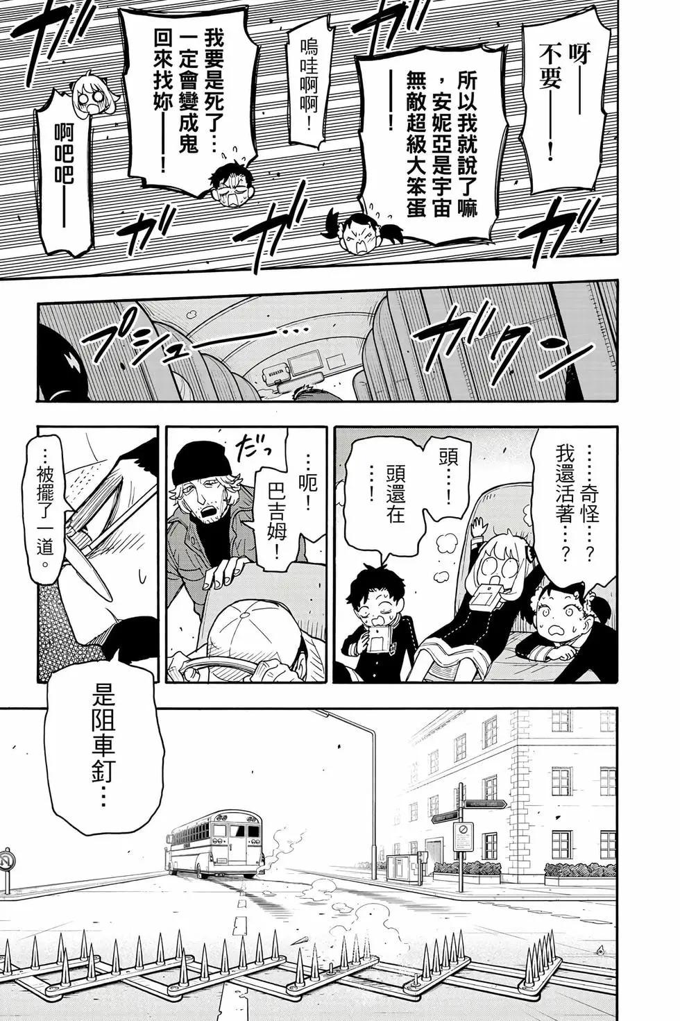 第 112 页