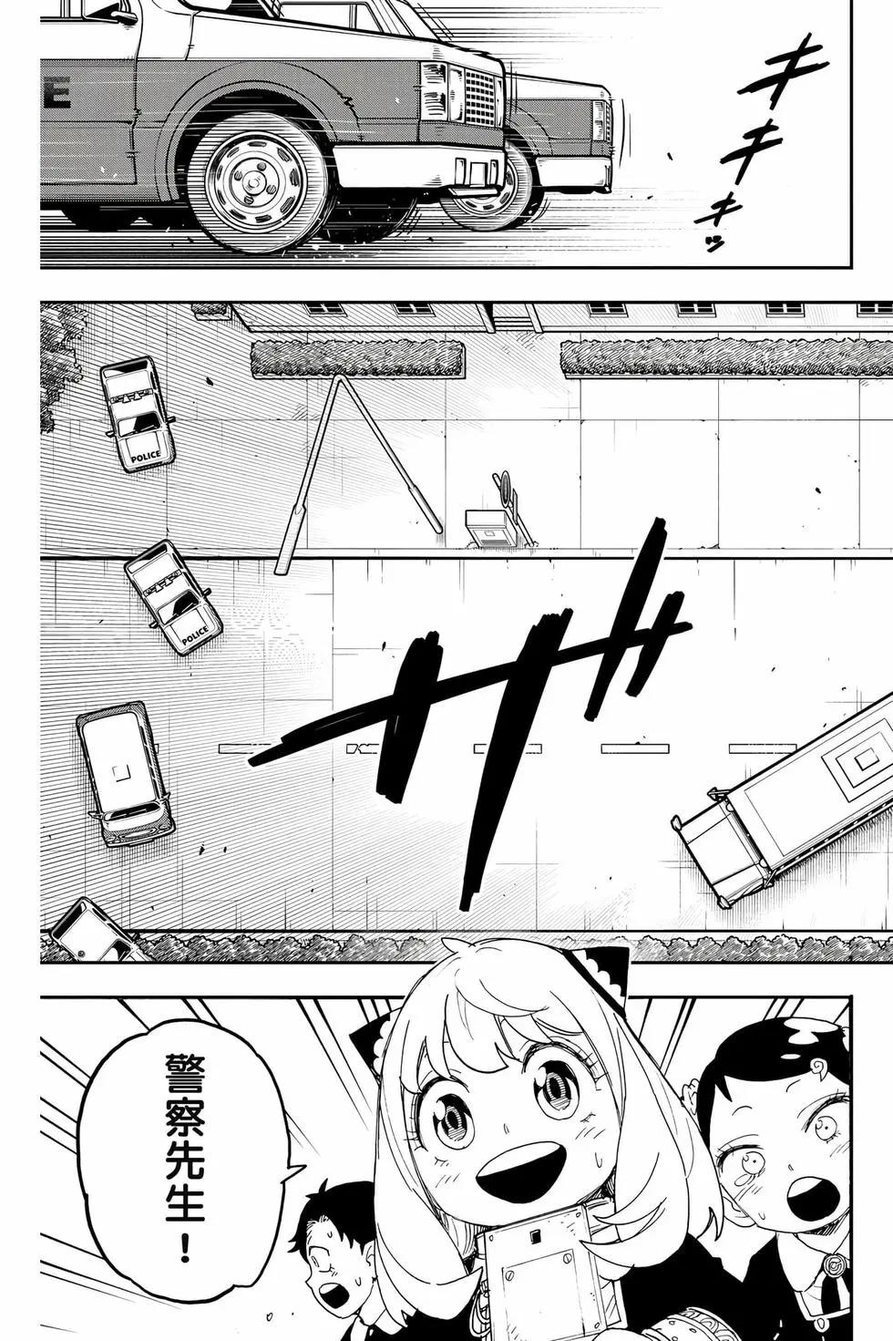 第 114 页