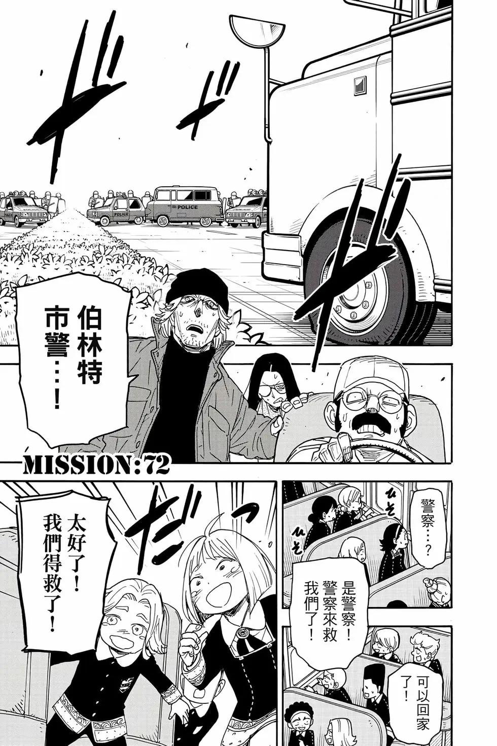 第 116 页