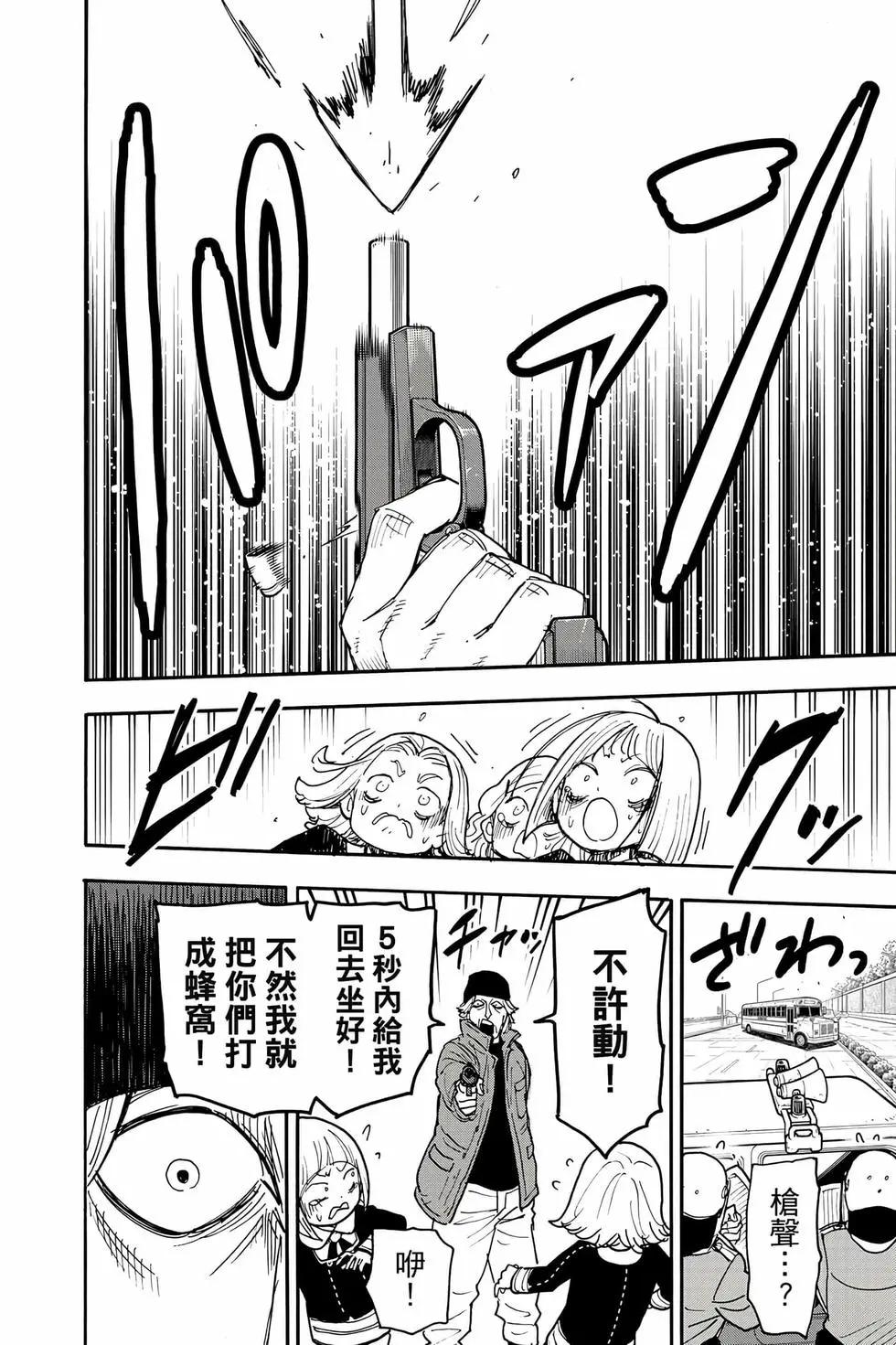 第 117 页