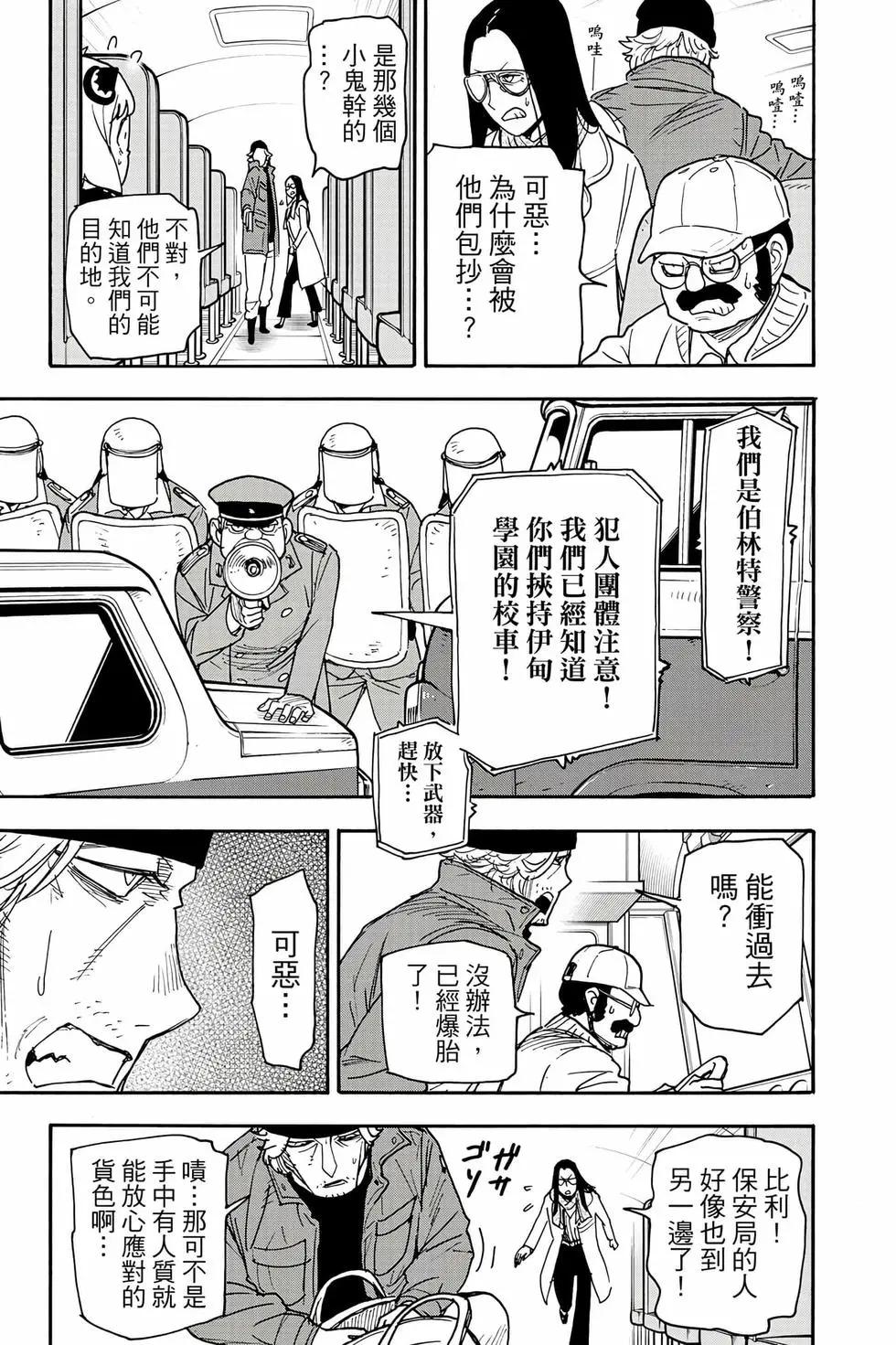 第 118 页