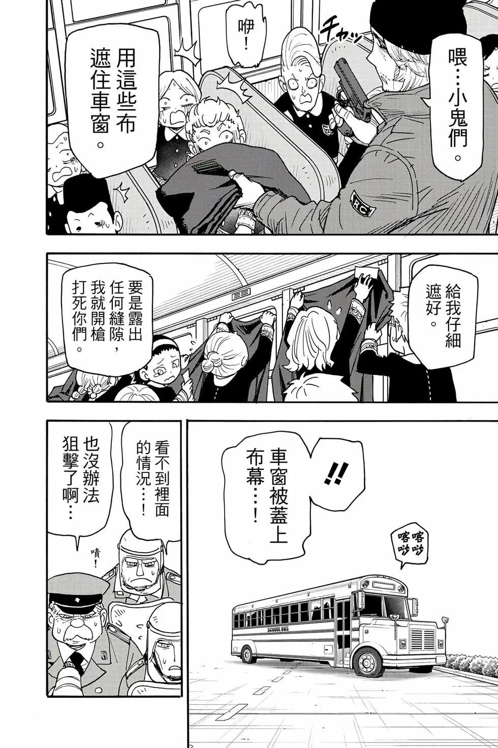 第 119 页