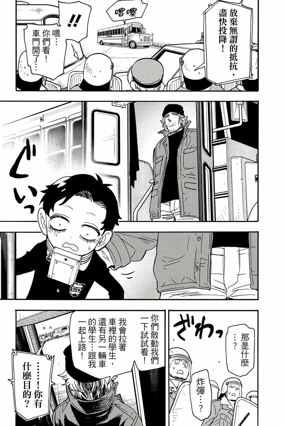 第 120 页