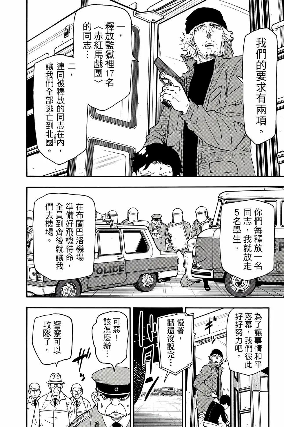 第 121 页