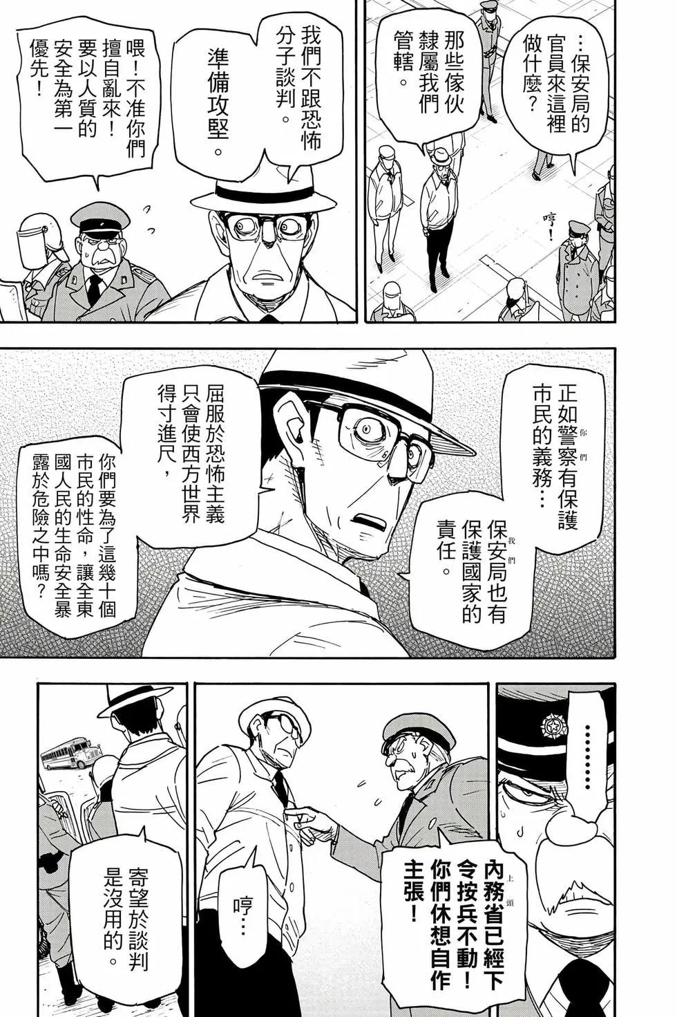 第 122 页