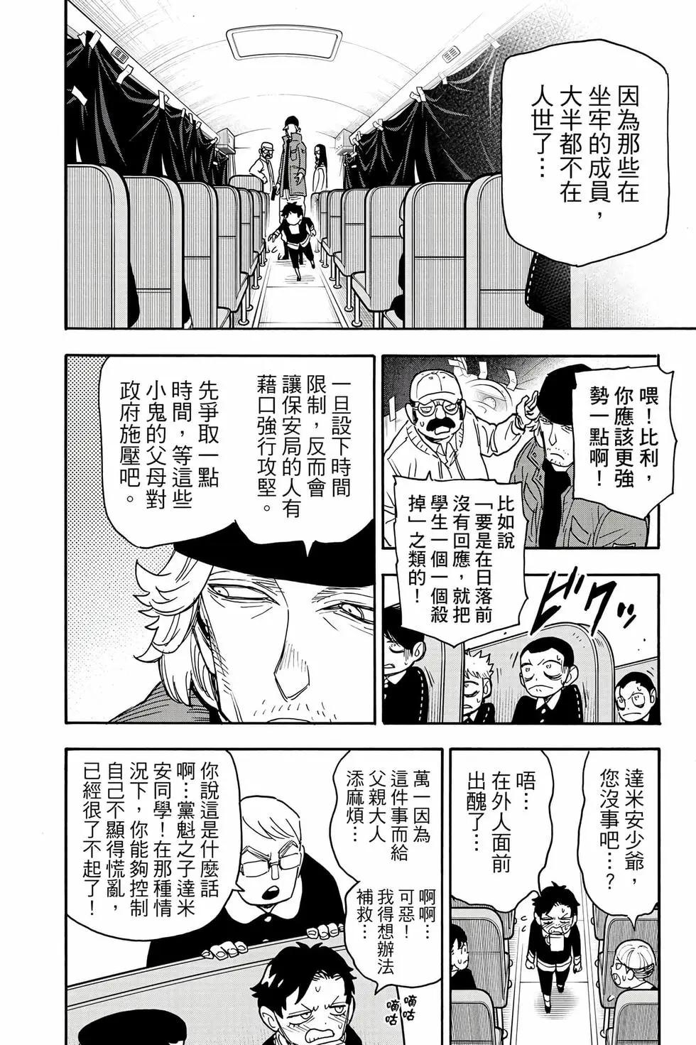 第 123 页