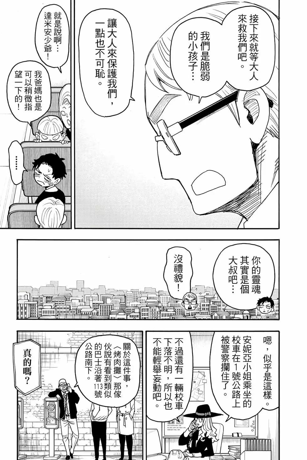 第 124 页
