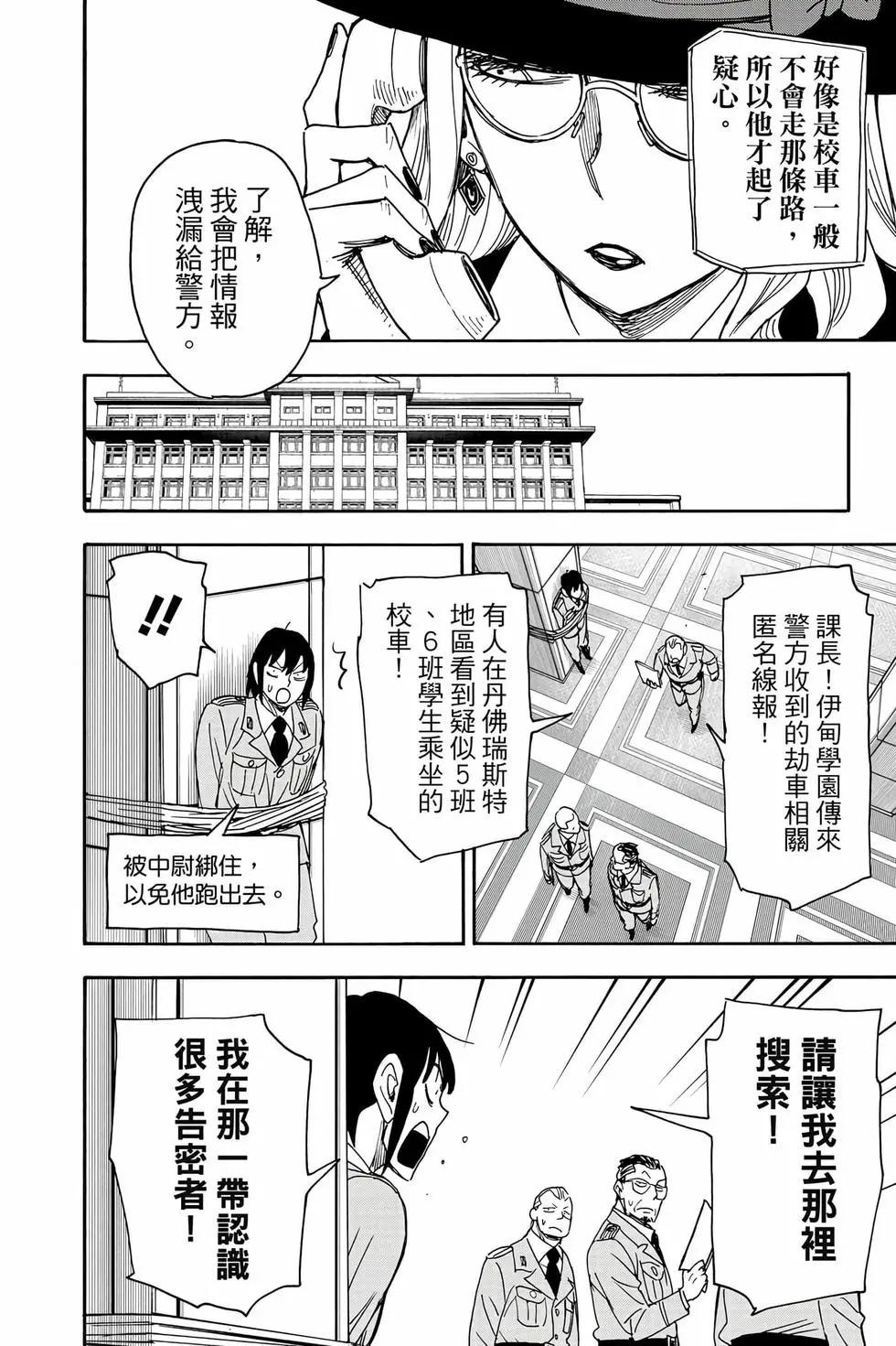第 125 页