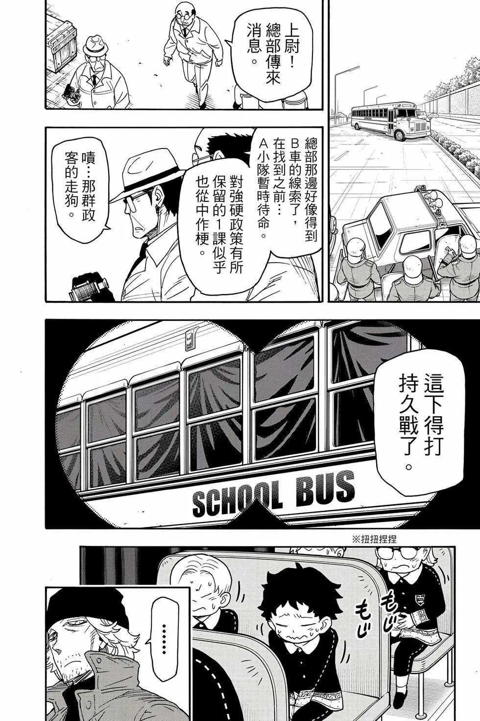 第 127 页