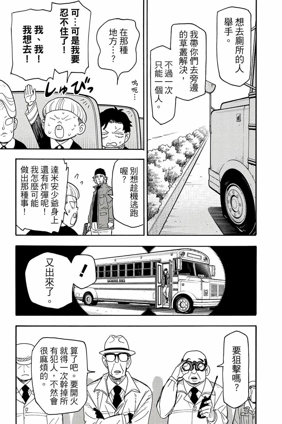 第 128 页