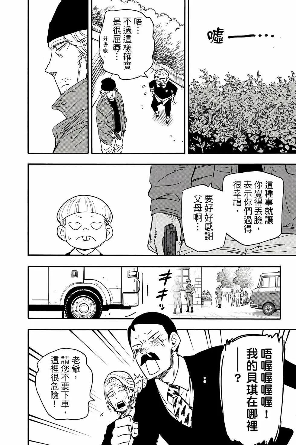 第 129 页