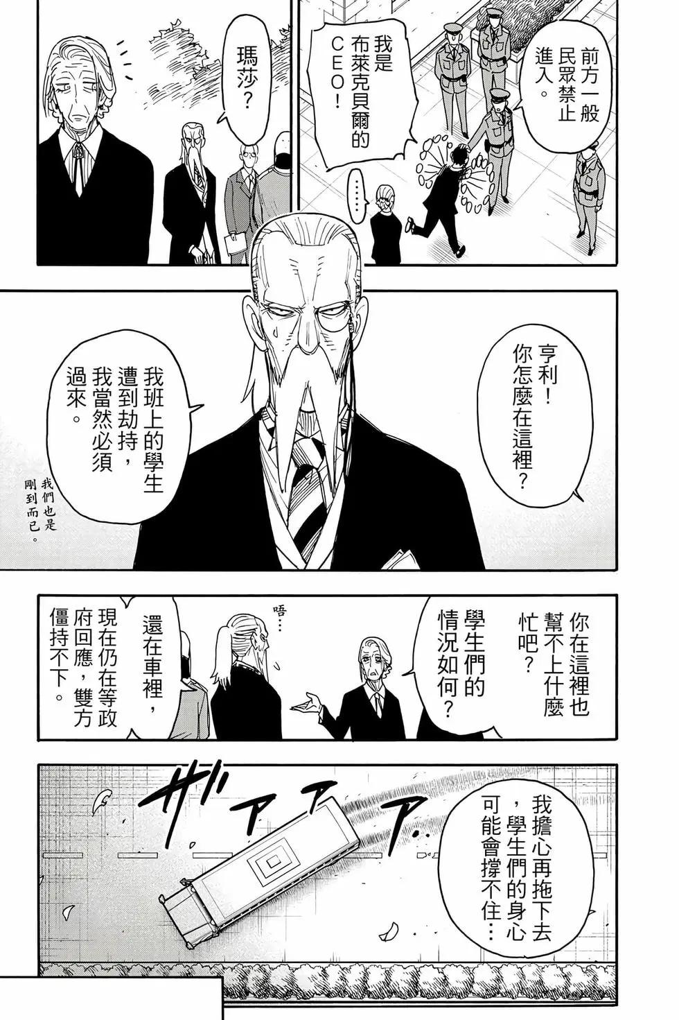 第 130 页