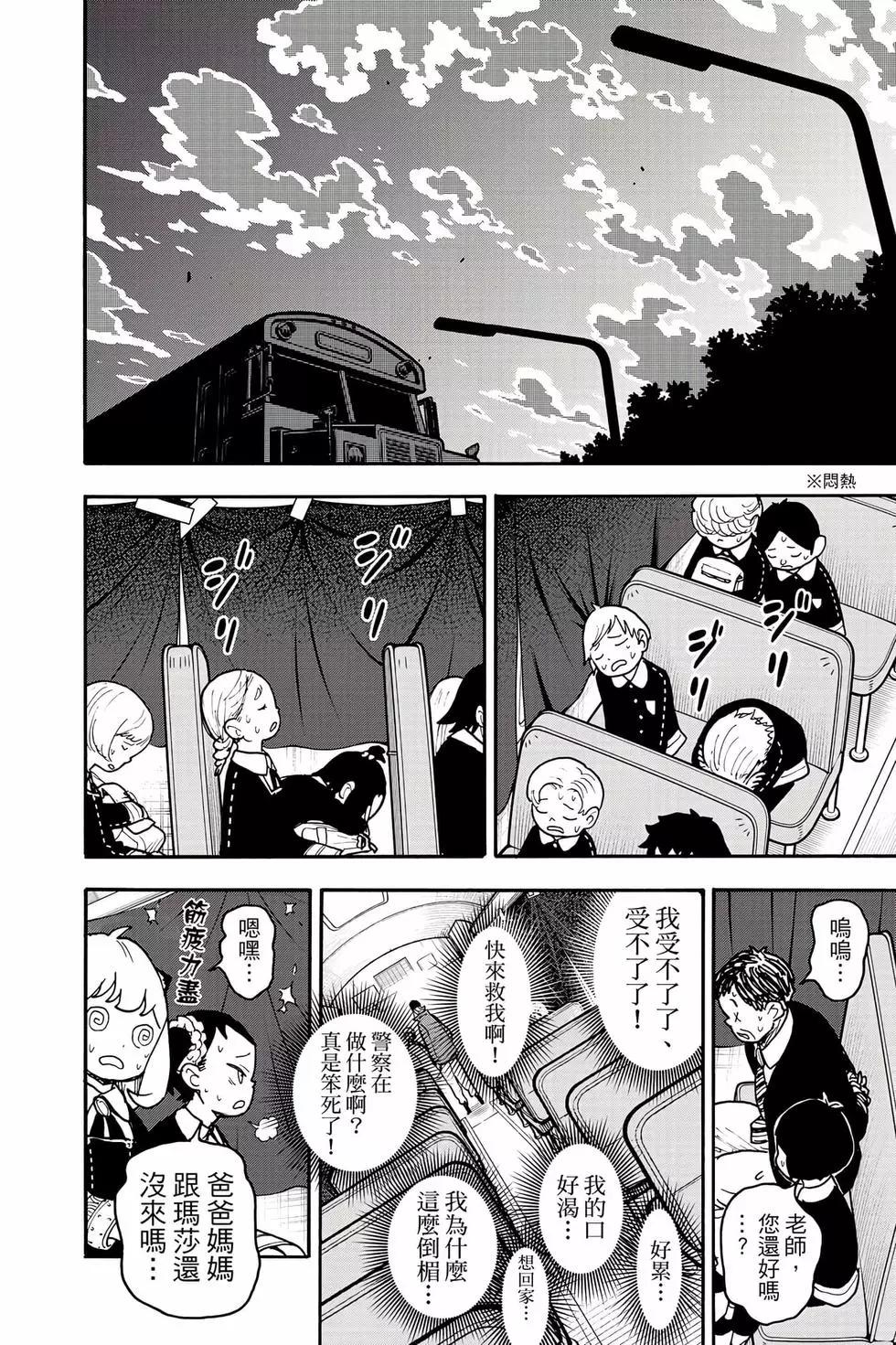 第 131 页