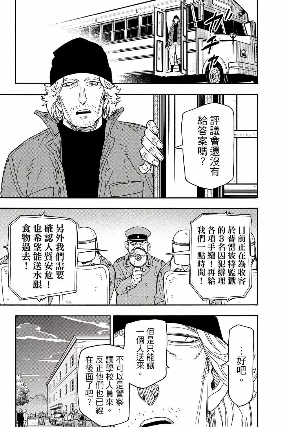 第 132 页