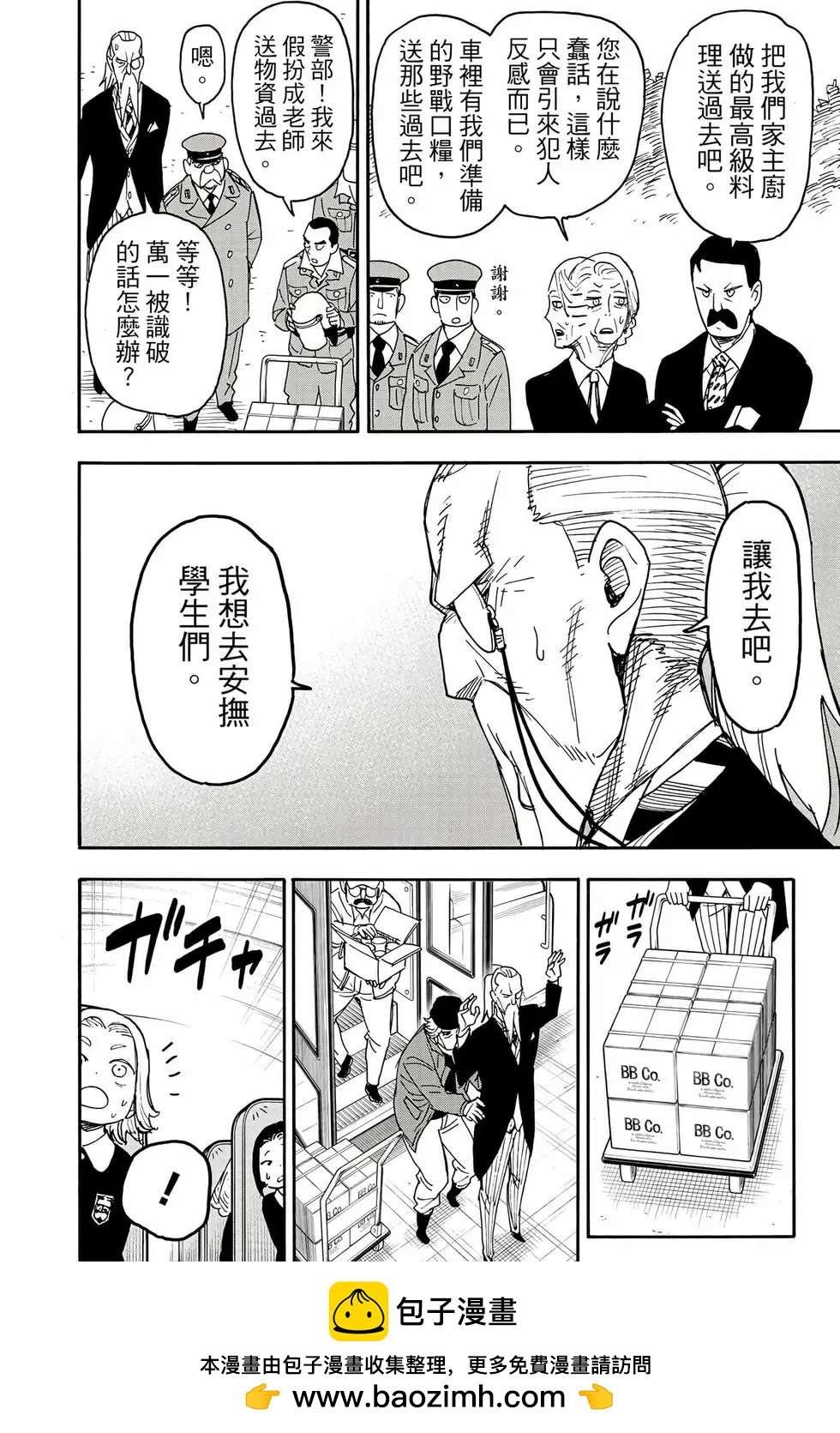 第 133 页