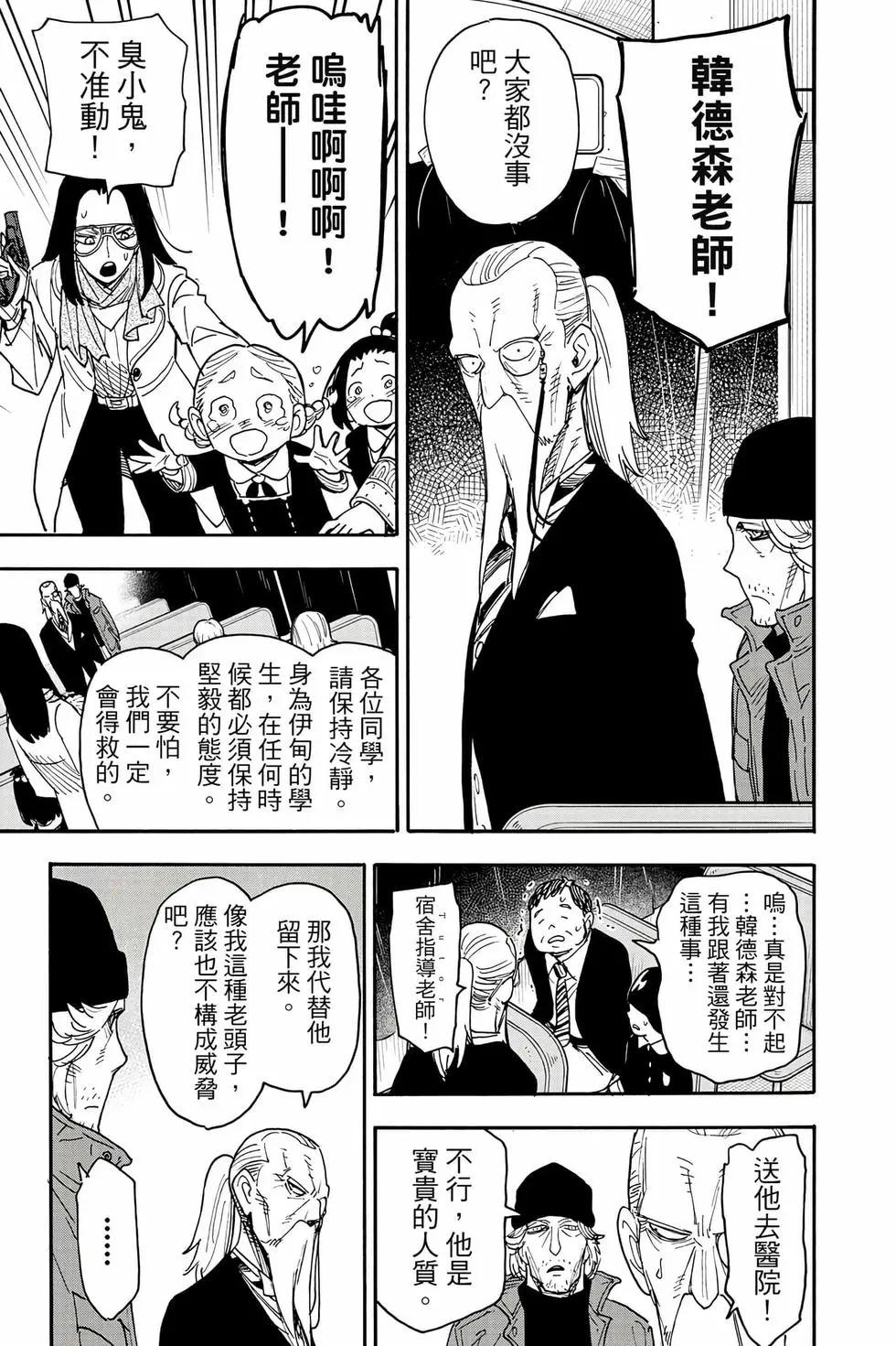 第 134 页