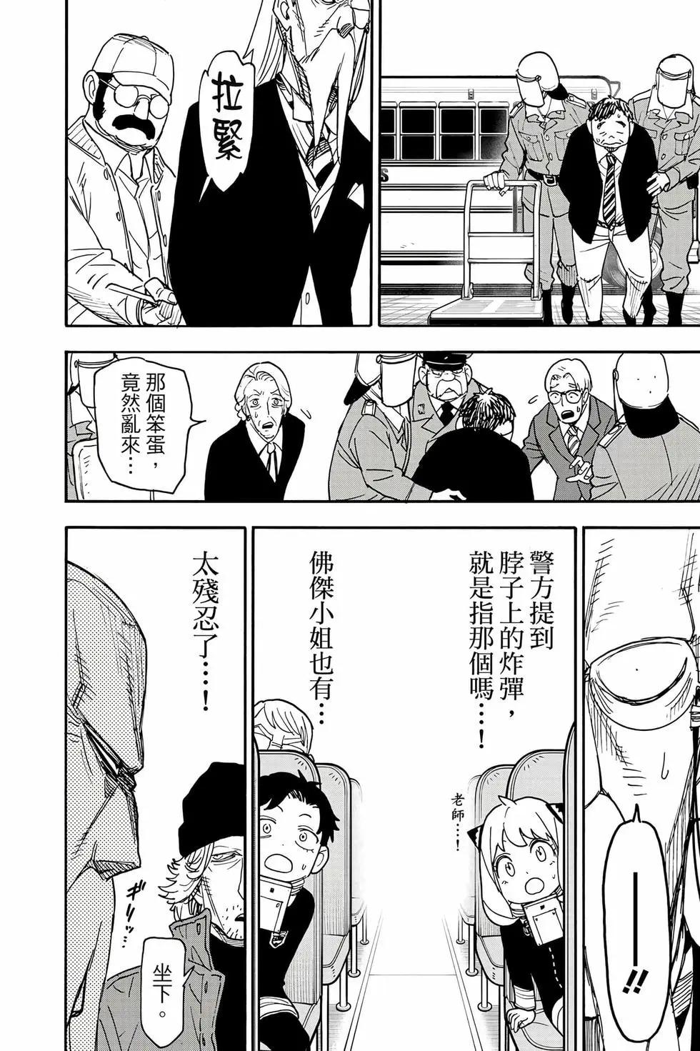 第 135 页