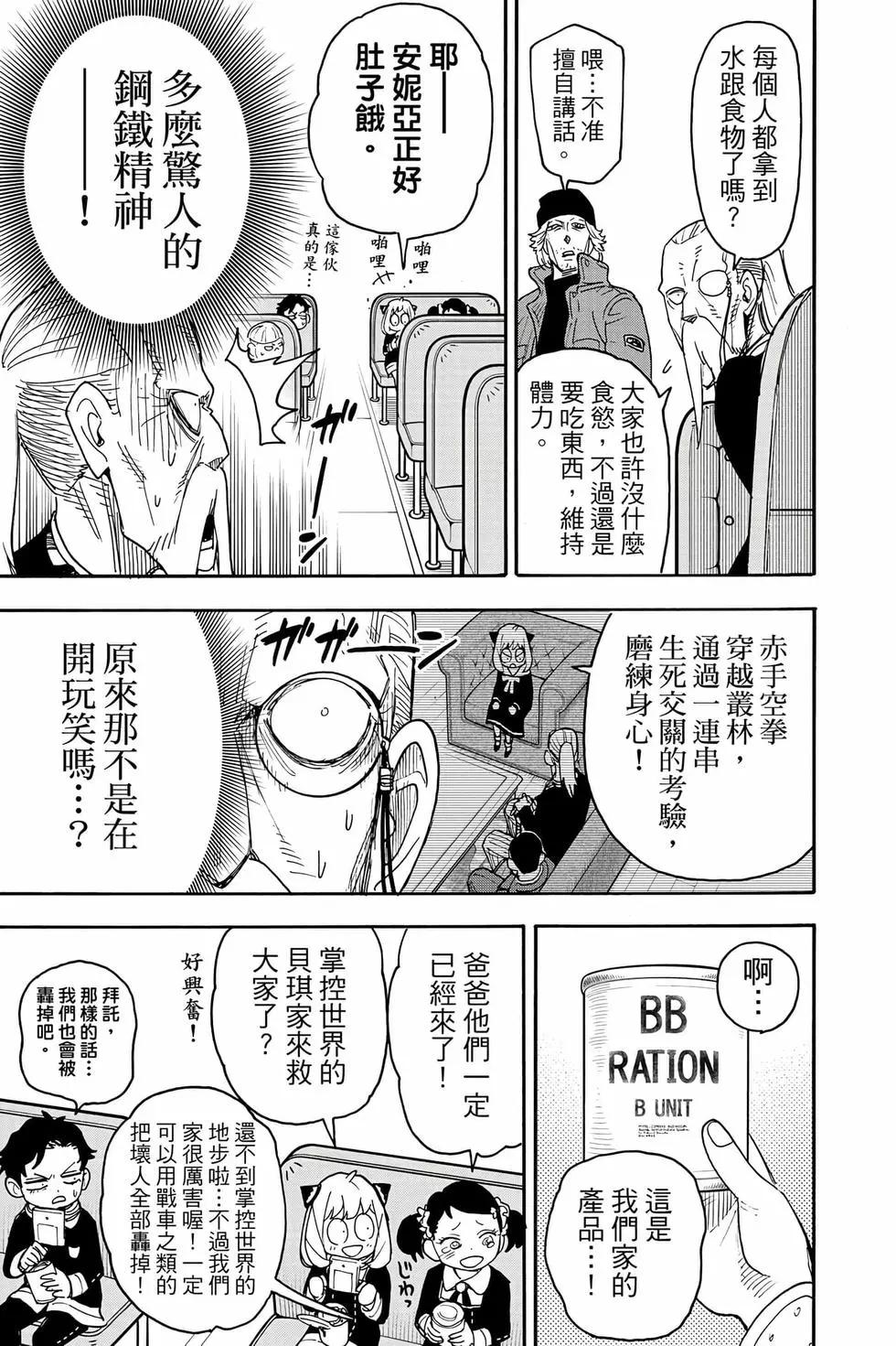 第 136 页