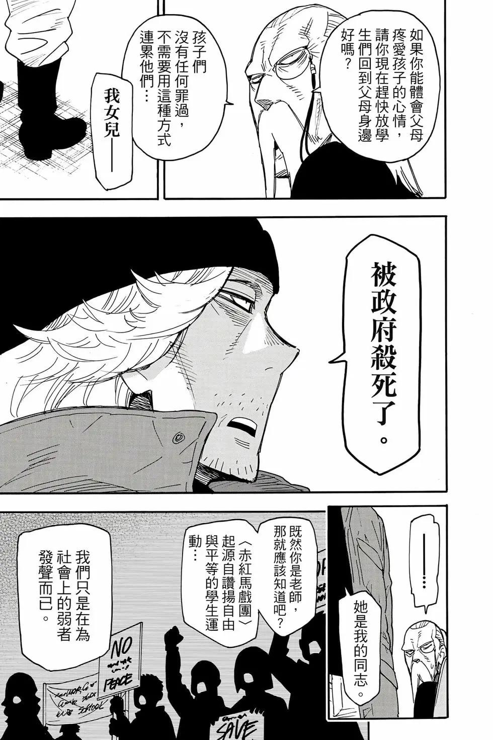 第 138 页