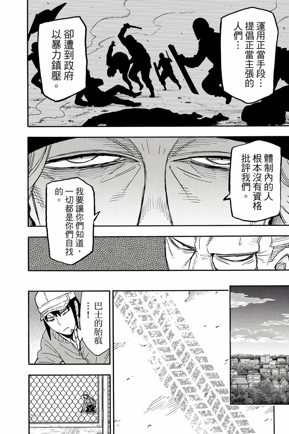 第 139 页