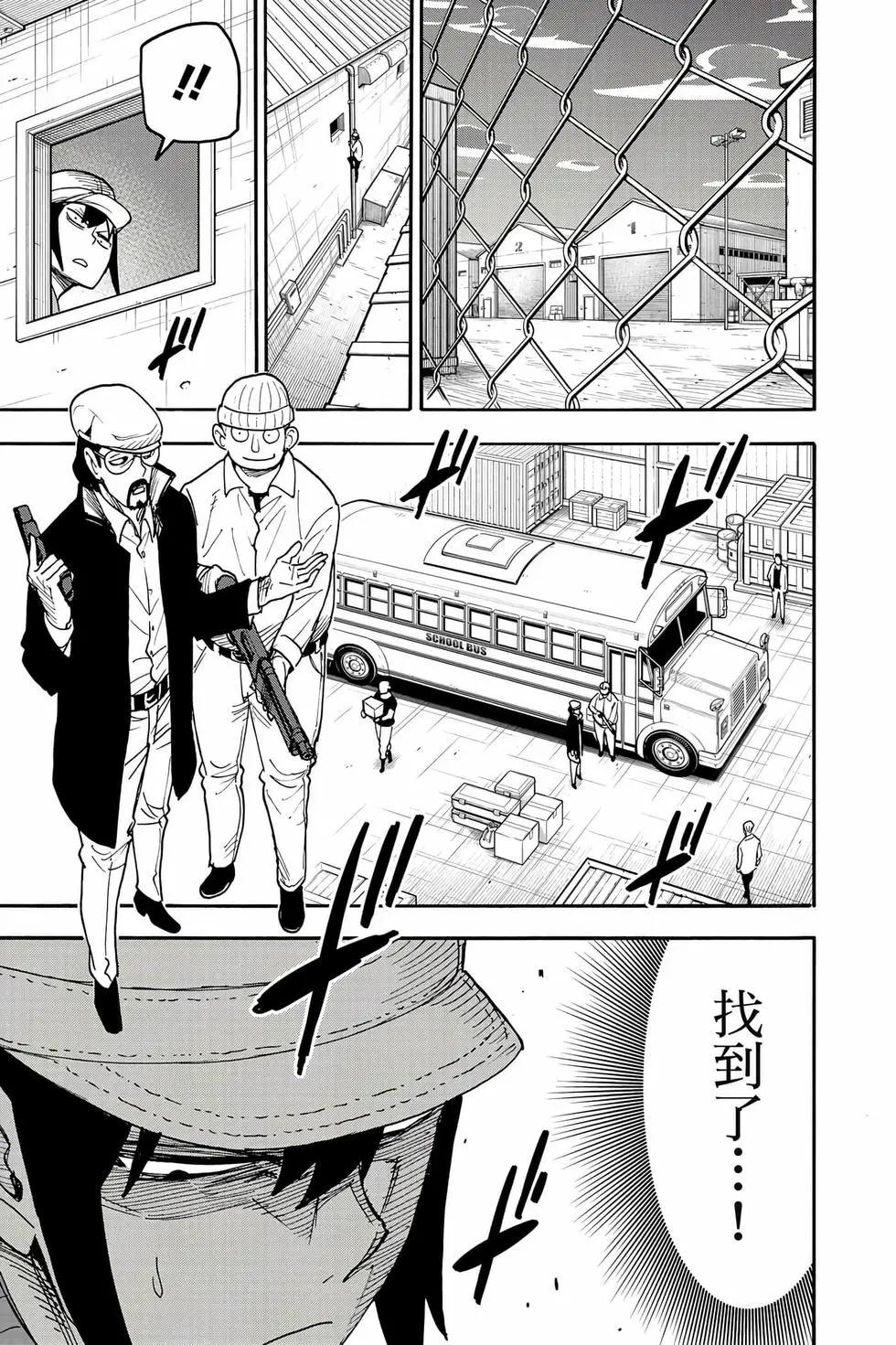 第 140 页