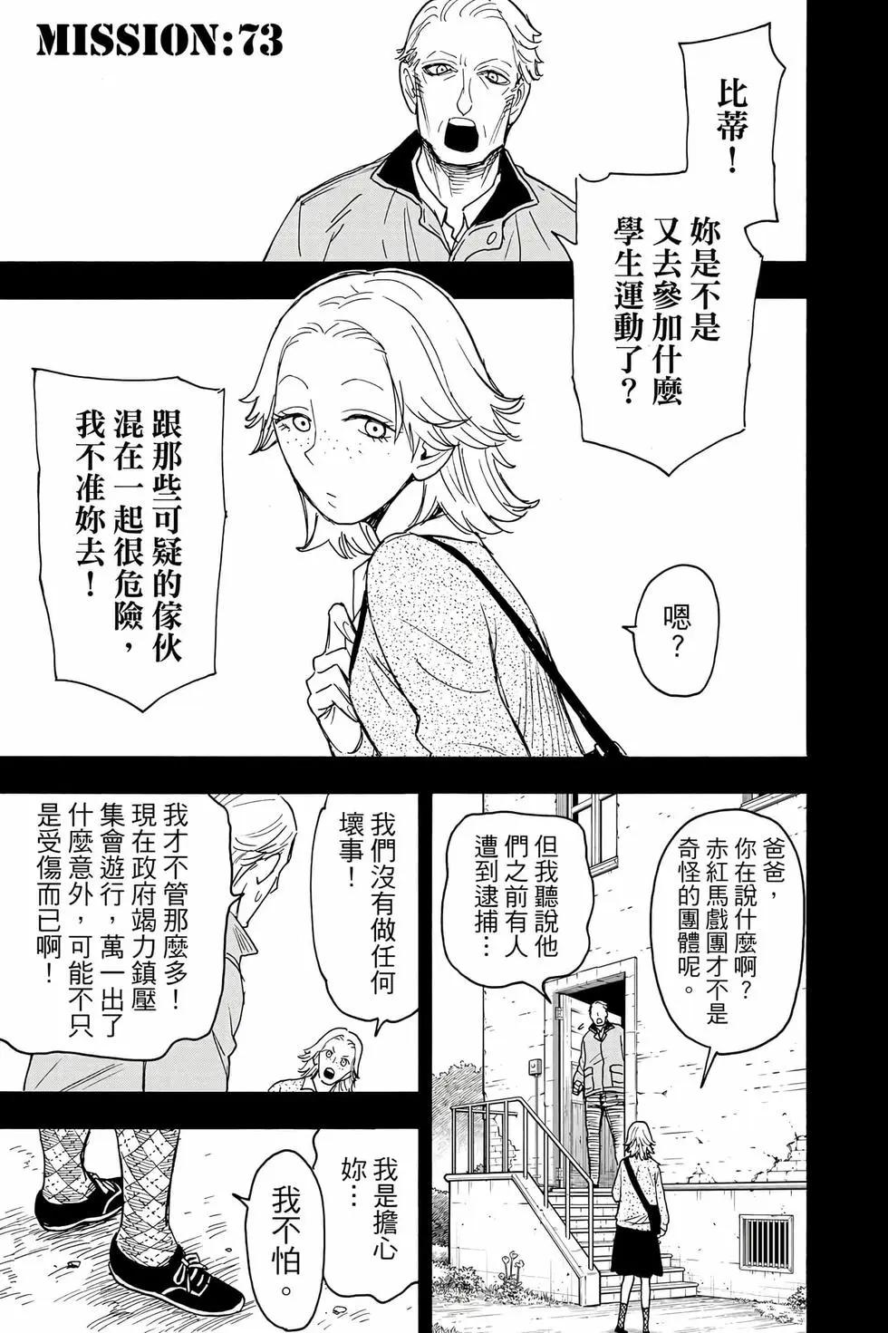 第 142 页