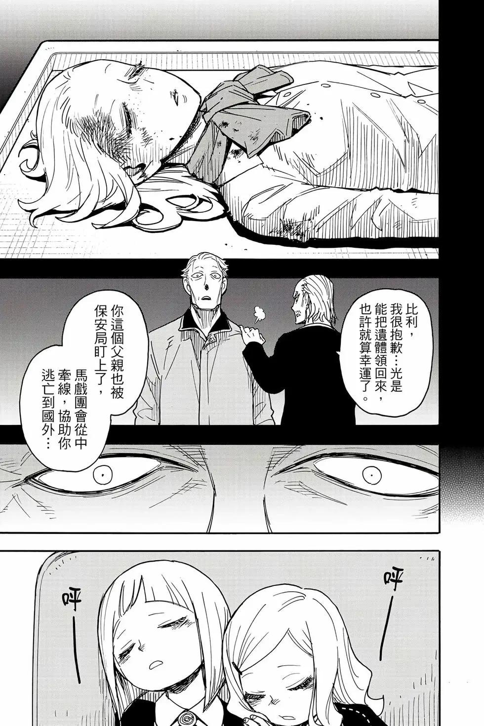 第 144 页