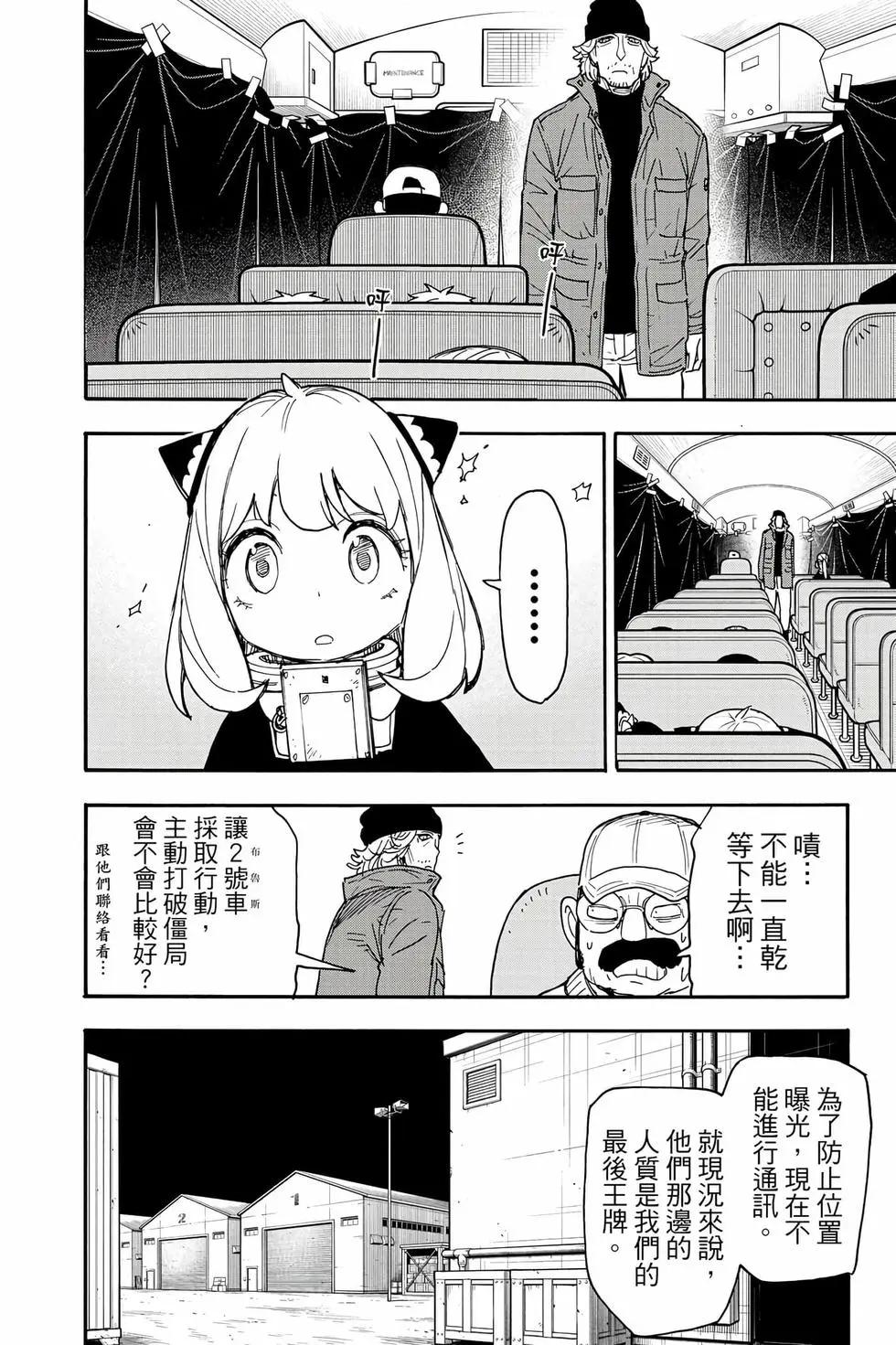 第 145 页