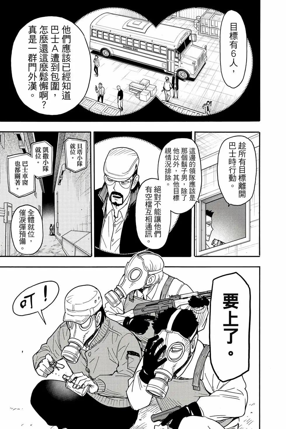 第 146 页