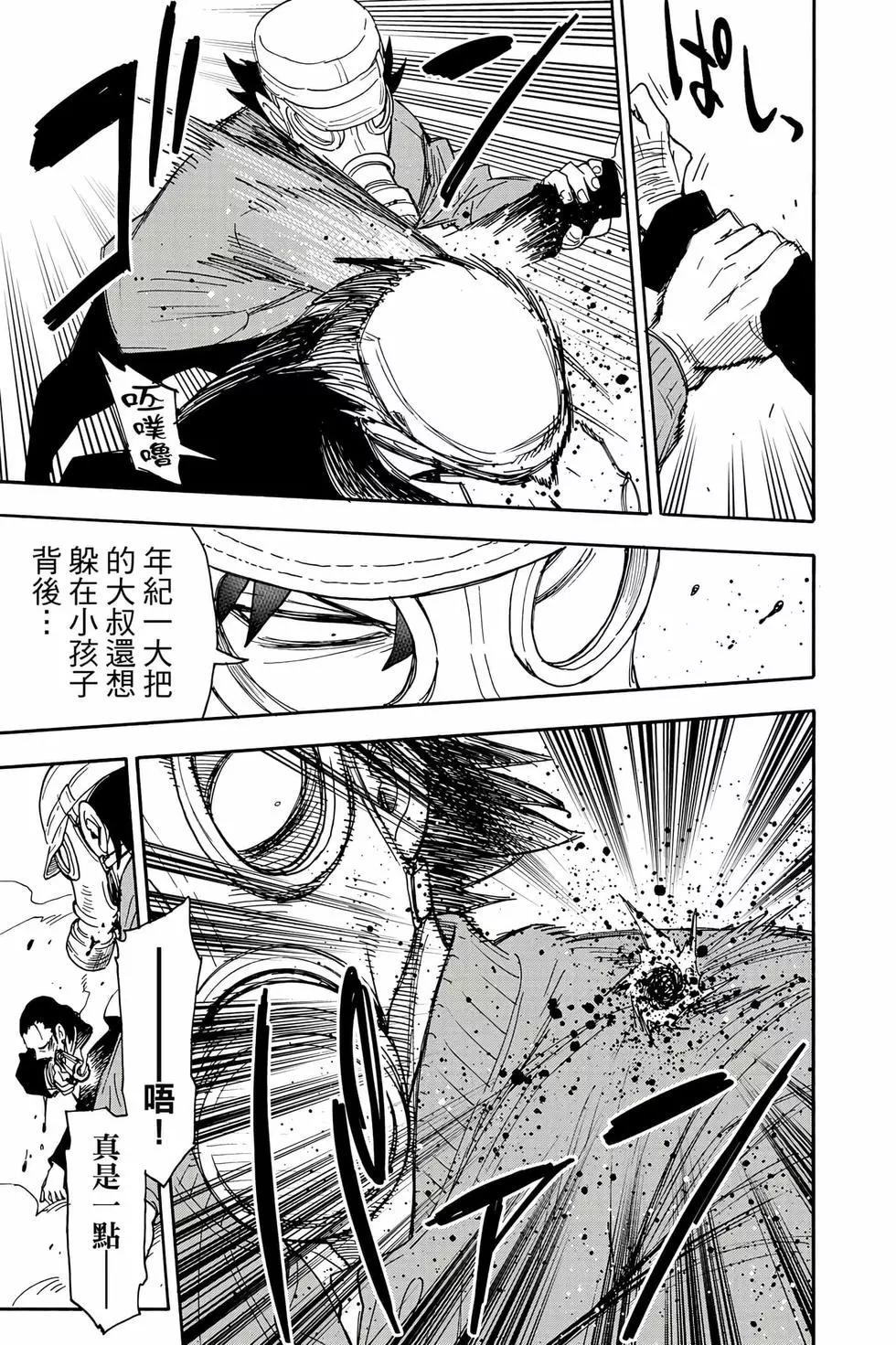 第 148 页