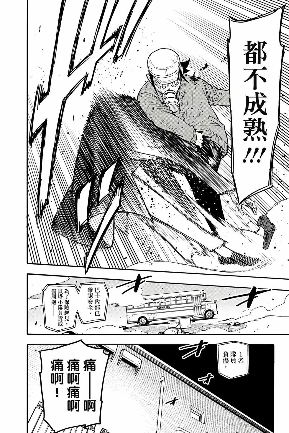第 149 页