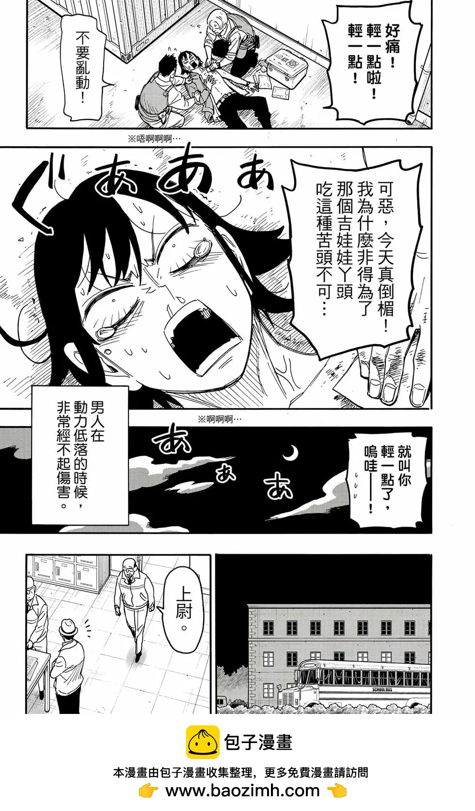 第 150 页