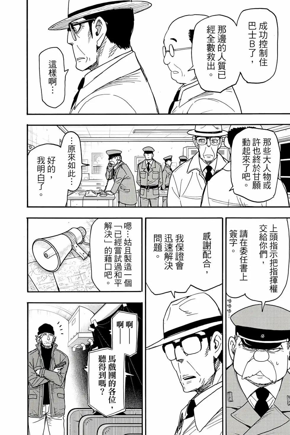 第 151 页