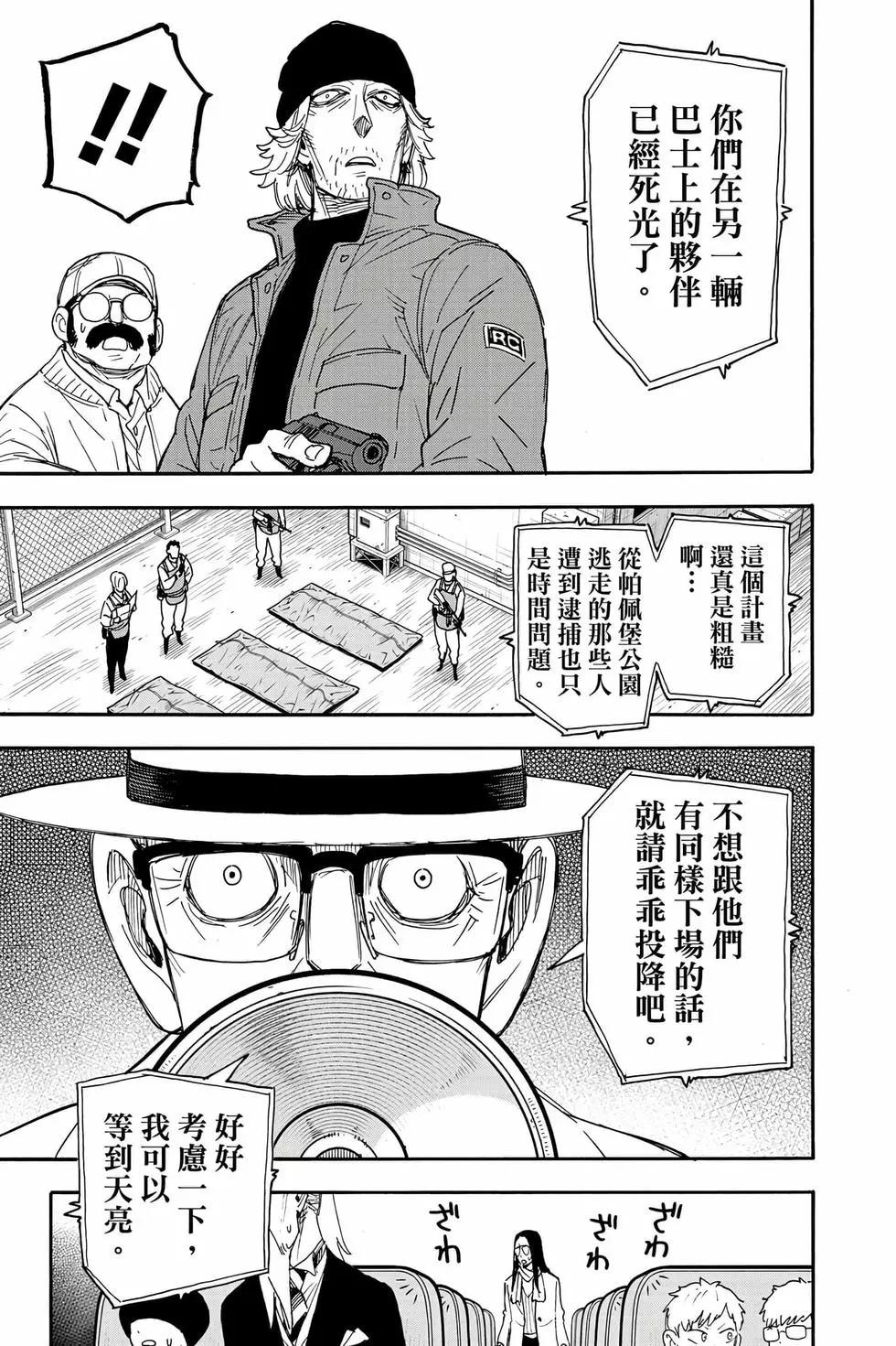 第 152 页