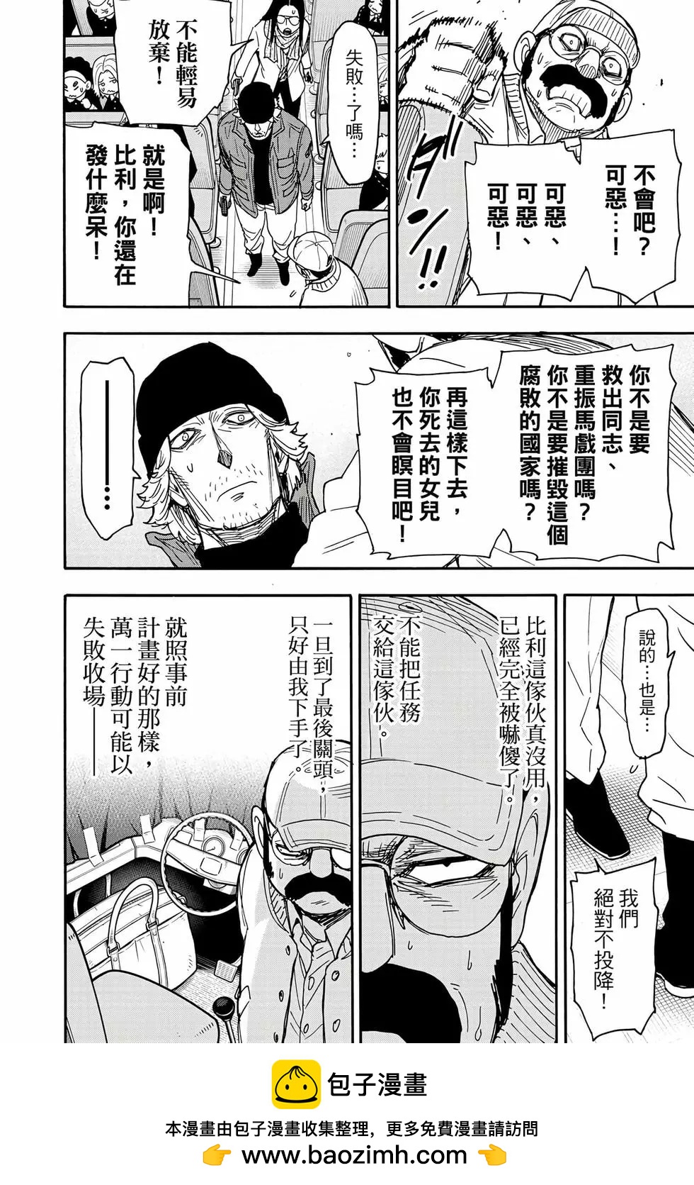 第 153 页