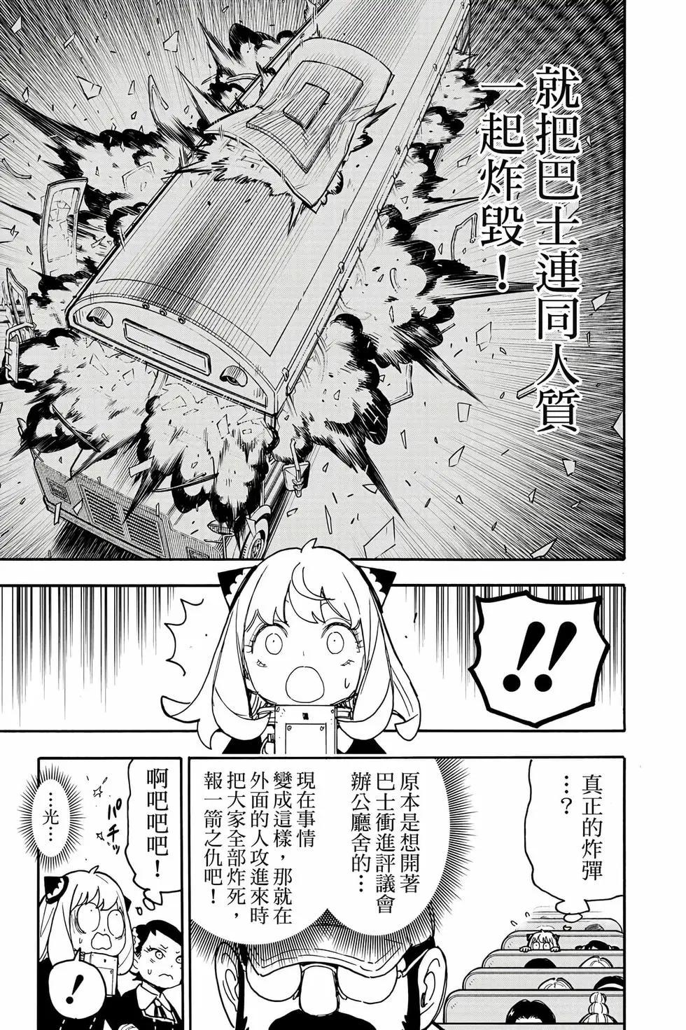 第 154 页