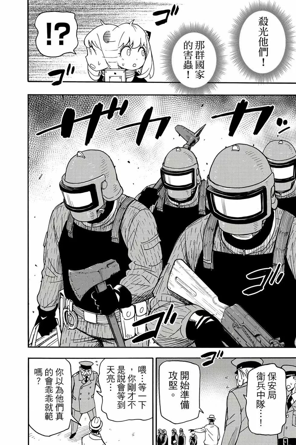 第 155 页