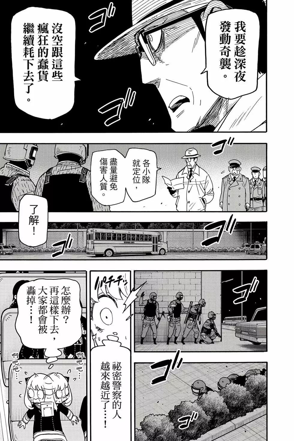 第 156 页