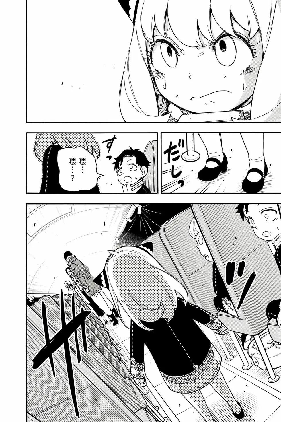 第 157 页