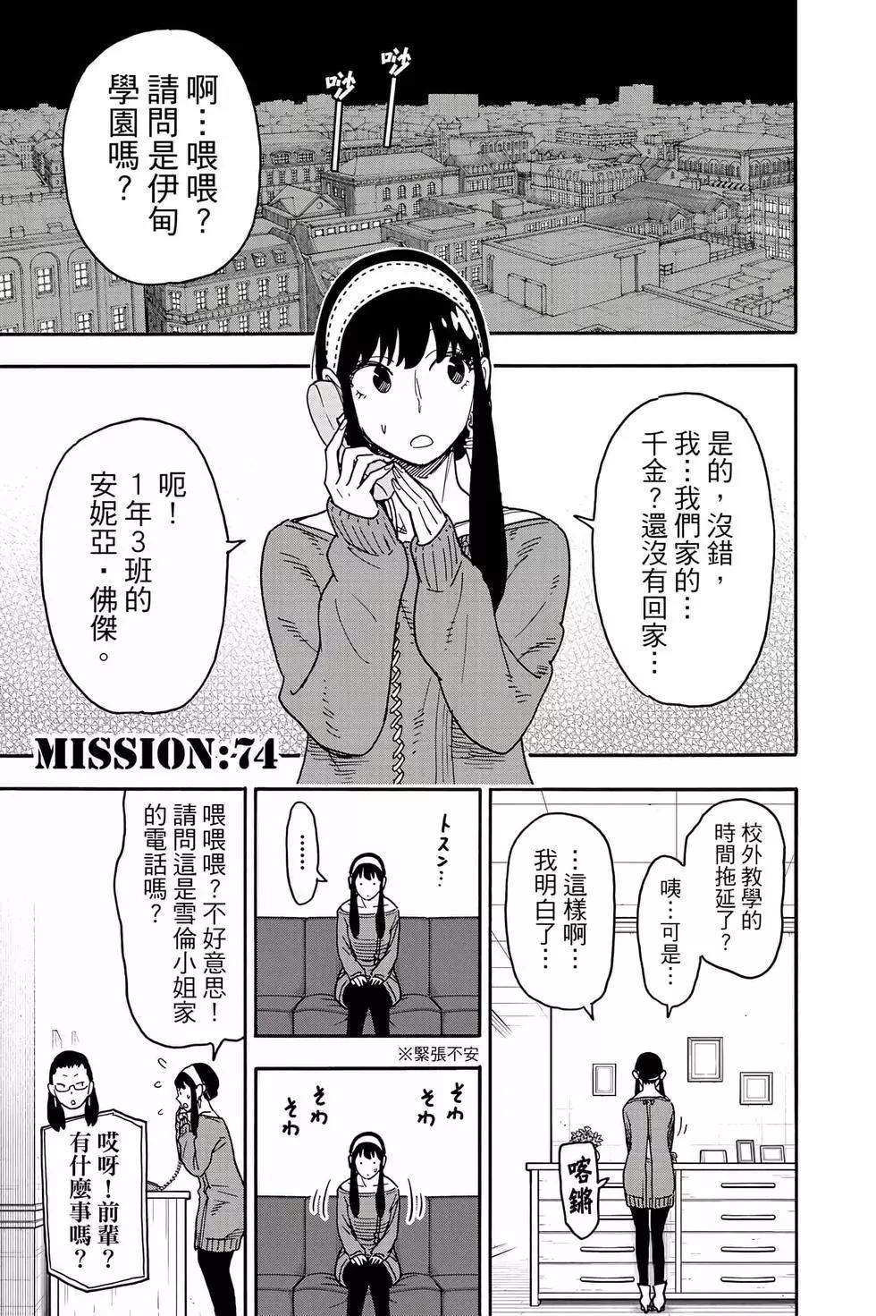 第 158 页