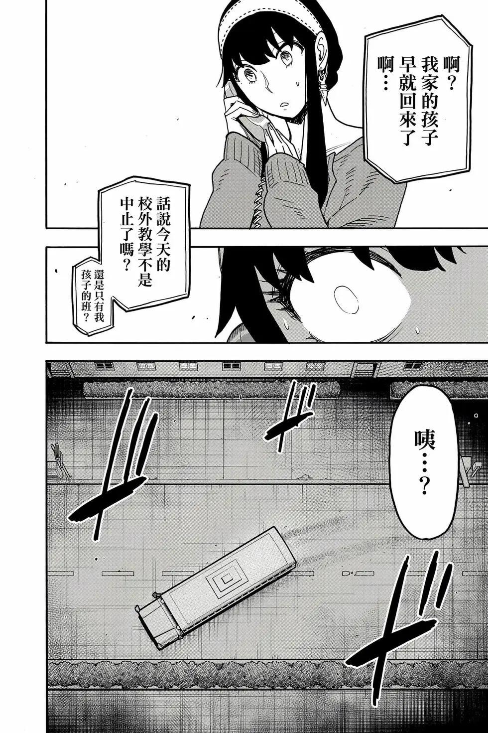 第 159 页