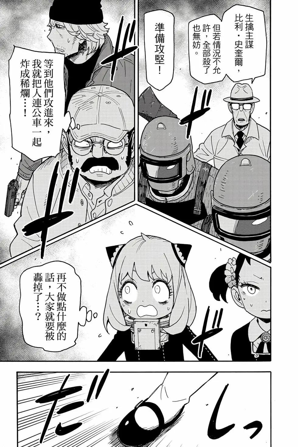 第 160 页