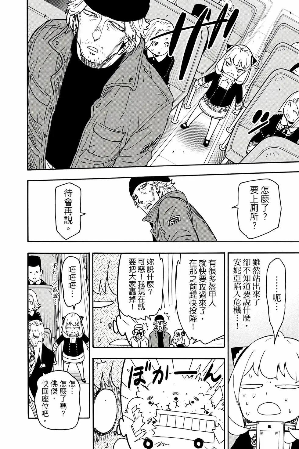 第 161 页