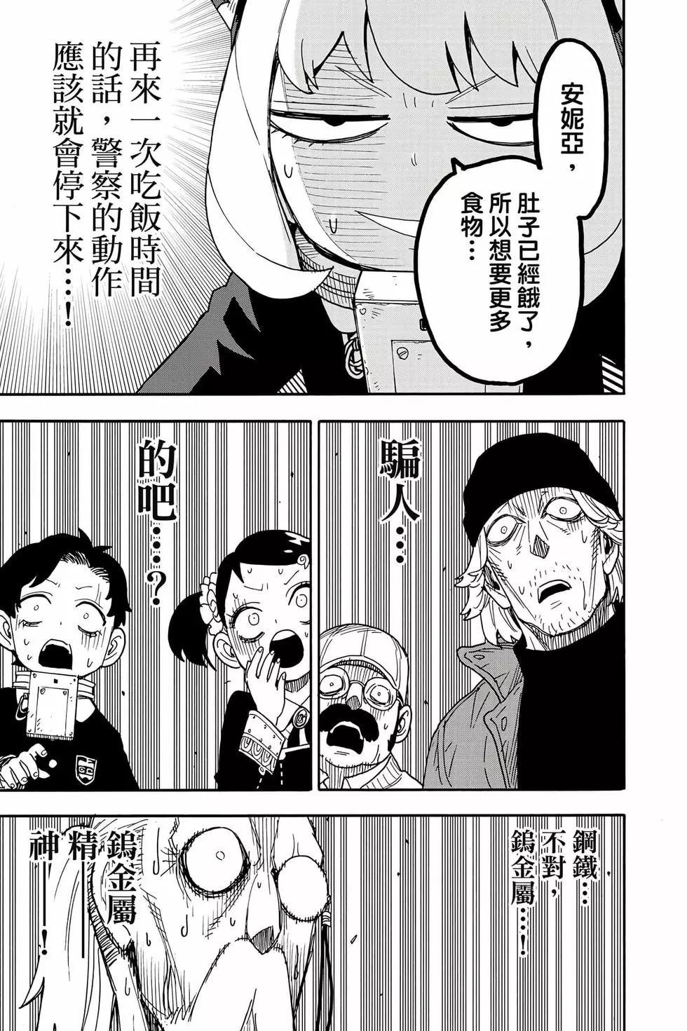 第 162 页