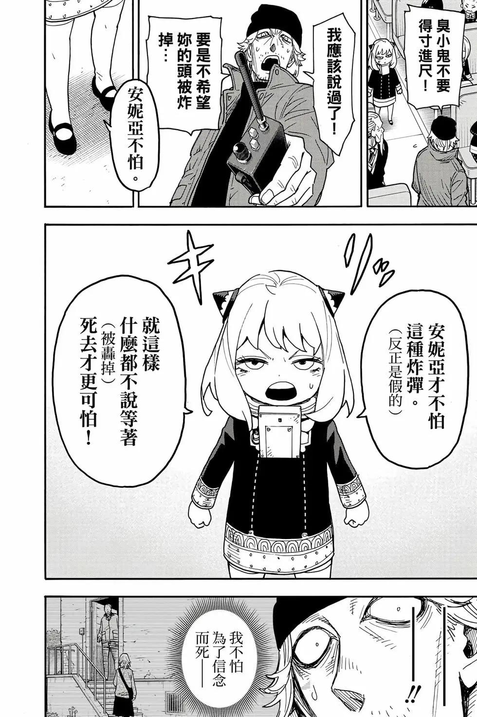 第 163 页